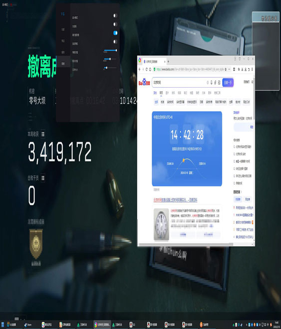 三角洲探宝外挂怎么开软件效果